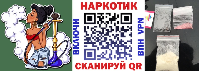 Виды наркоты Петропавловск-Камчатский ТГК  Меф  APVP  ГАШИШ  mega как войти  Канабис 