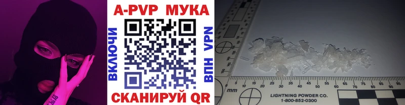 Alpha-PVP крисы CK  Петропавловск-Камчатский 