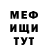 КЕТАМИН VHQ Tomas 0344