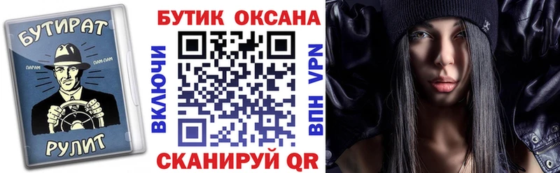 omg зеркало  где купить   Петропавловск-Камчатский  Бутират жидкий экстази 