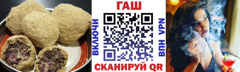 закладка  Петропавловск-Камчатский  Canna-Cookies конопля 