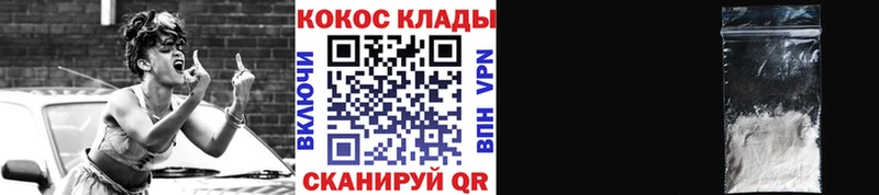OMG ONION  Петропавловск-Камчатский  COCAIN FishScale  купить  цена 