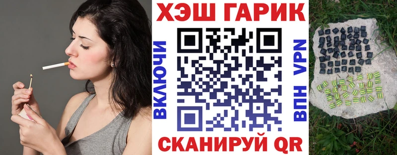 где можно купить   нарко площадка наркотические препараты  ГАШ Ice-O-Lator  Петропавловск-Камчатский 