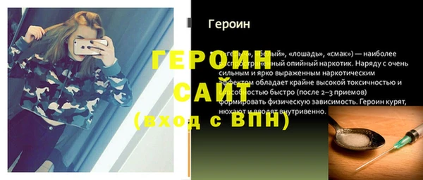 2c-b Армянск