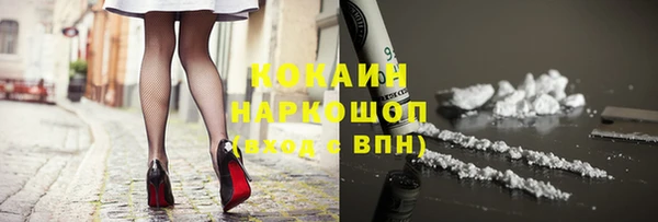мескалин Ханты-Мансийск