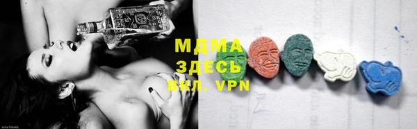 альфа пвп Арсеньев