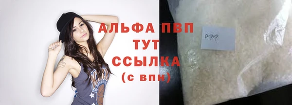 спайс Нестеровская