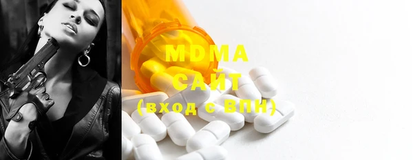 ECSTASY Алексеевка