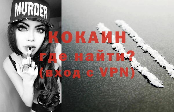 Альфа ПВП Хадыженск