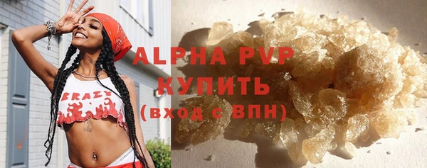 скорость mdpv Аркадак