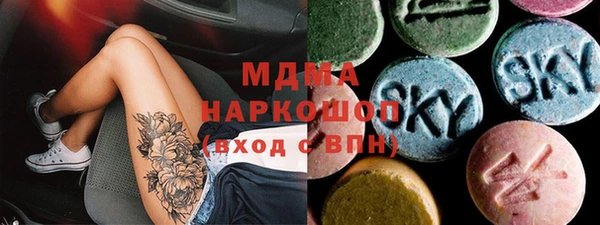 ECSTASY Алексеевка
