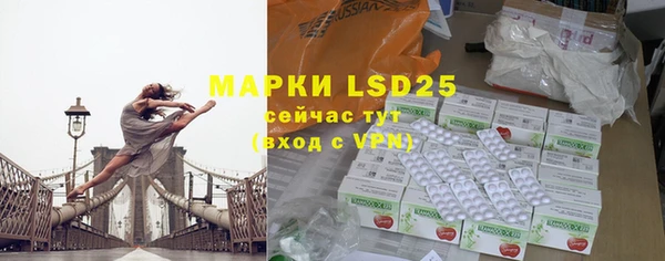 скорость mdpv Аркадак