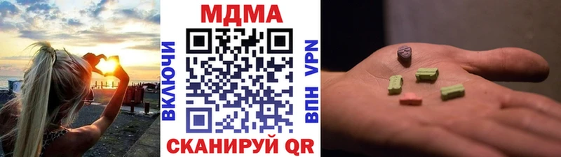 МДМА молли  Петропавловск-Камчатский 