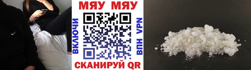 mega tor  это телеграм  Мефедрон мука  Петропавловск-Камчатский 
