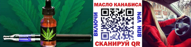 наркотики  блэк спрут как зайти  Дистиллят ТГК жижа  Петропавловск-Камчатский 