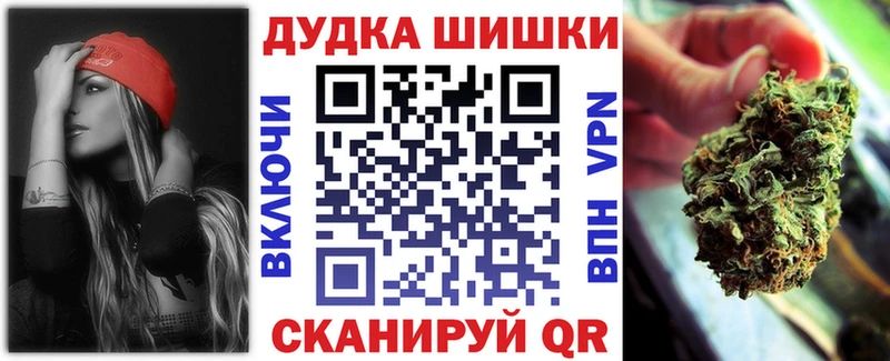 Шишки марихуана VHQ  купить закладку  Петропавловск-Камчатский 